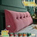 1000円OFFクーポン 背もたれ クッション 三角 クッション ベッド テレビ枕 うつぶせ 椅子 三角クッション 背もたれクッション 読書 枕 三角枕 ベッド...