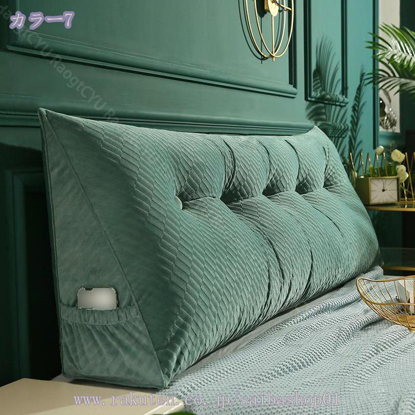 500円OFFクーポン 背もたれ クッション 三角クッション 北欧 おしゃれ 横寝 背もたれ ごろ寝 足枕 腰枕 家庭用 三角クッション 洗えるカバー ふわふわ 背もたれ クッション 大きい ウェッジクッション ポケット付き ナチュラル シンプル RaogtCYU