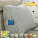 背もたれ クッション ソファー 用 ベッドクッション ベッド用 姿勢 小さい クッション ベッド用 背もたれクッション 三角クッション 寝ながら スマホ テレビ...
