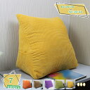 500円OFFクーポン 背もたれ クッション ソファー ベッド 壁 ベッドクッション 背もたれクッション ベッド用 ソファ クッション 大きい 三角 三角クッシ...