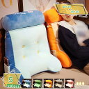 背もたれ クッション ベッド 三角 大きい 背もたれクッション ベッド用 ソファー ソファ 座椅子 背当て クッション 座布団 洗える 三角クッション ごろ寝 ...