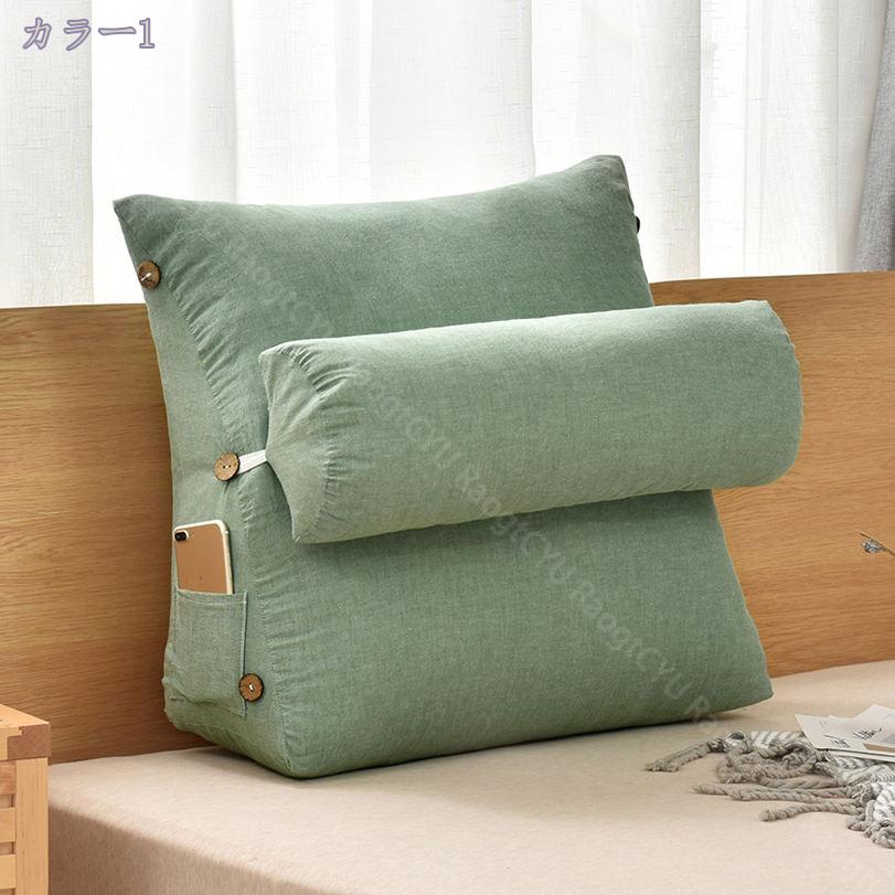 1000円OFFクーポン 背もたれ クッション ベッド ウェッジ枕 バッククッション シングルベッド ヘッドボードクッション 腰枕 背当てクッション おしゃれ 可愛い 抱き枕 無地 ソファークッション テレビ 座椅子 インテリア 北欧 洗える RaogtCYU
