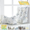 777円OFFクーポン 2点セット 腰当てクッション 北欧 ベッド 背もたれ クッション ソファー 出窓 枕 まくら 折りたたみ 腰枕 足枕 クッション 低反発...