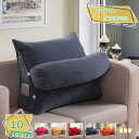 500円OFFクーポン 背もたれ クッション ベッド ベッド用 背もたれクッション 三角 読書 大きい 小さい うつぶせ 枕 かわいい ベッドの上 スマホ ゲー...