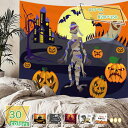 ハロウィン タペストリー 壁掛け おしゃれ 壁 飾り 背景 かぼちゃ キャッスル コウモリ 怖い 満月 Happy Halloween パーティー ハロウィングッズ 窓 玄関 部屋 インテリア デコレーション 装飾 イベント リビング お店 RaogtCYU