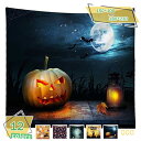 760円OFFクーポン ハッピーハロウィン カボチャ 満月 魔女 タペストリー おしゃれ 装飾布 壁掛け 大判 モダンなアート インテリア 多機能 布ポスター ...