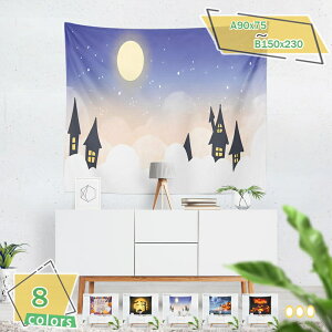 760円OFFクーポン タペストリー ハーピーハロウィン 魔女 墓地 コウモリ パンプキン 城 枯れ木 ハロウィン イベント まつり おしゃれ 背景 布製ポスター インテリア 壁掛け 雰囲気転換 ファンタジー 幻想的 アート ビデオ会議 撮影用 背景布 新居お祝い 個性ギフト RaogtCYU
