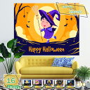 1600円OFFクーポン ハロウィン タペストリー おしゃれ 壁掛け かぼちゃ 装飾 月 ホラー コウモリ パンプキン アニメ 可愛い 大きい 絵 壁 インテリ...