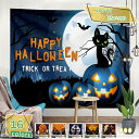 460円OFFクーポン ハロウィン タペストリー アニメ かぼちゃ 魔女 壁飾 ゴースト ハロウィーンのテーマ 壁の装飾 インテリア ウォールアート 多機能 布...