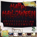 460円OFFクーポン タペストリー 壁掛け おしゃれ ハロウィン飾り 装飾布 カボチャ コウモリ 枯れ木 夕焼け空に浮かぶ満月 多機能 インテリア 布ポスター...