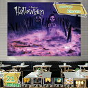 760円OFFクーポン ハロウィン飾り ハロウィン タペストリー 写真撮影用 背景布 かぼちゃ お城 ハロウィン雰囲気 おしゃれ 壁掛け 背景ポスター 部屋 室...
