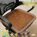 1000円OFFクーポン チェアパッド 座面クッション 椅子カバー メッシュ 涼しい 暑さ対策 座椅子 冷却マット 滑り止め 冷感 自宅用 オフィス 蒸れない 事務椅子用 涼感 コンパクト収納 涼感 蒸れない シートカバー 座面保護 シートクッション RaogtCYU