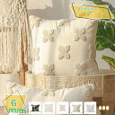 300円OFFクーポン クッション おしゃれ 抱き枕 洗えるソファクッションカバー 取り外し可能 花柄デザイン ソファークッション 北欧 腰当て 背当て ソファ背当て ソファー枕 抗菌 防臭 装飾枕 お部屋の飾り インテリア RaogtCYU