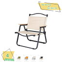 折りたたみ 一人掛け ローチェア 木製アームレスト スリム収納 広げるだけ 耐荷重150kg 天然木ひじ掛け インテリア キャンプ ピクニック 携帯便利 椅子 簡単 ベージュ コンパクト ビーチ 庭園 アウトドア キャンプ BBQ 運動会 お花見 釣り 釣 休憩 RaogtCYU