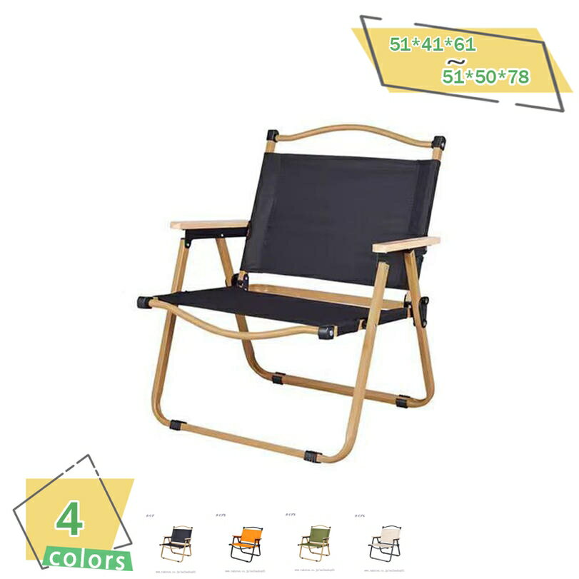1000円OFFクーポン 折りたたみ 収納ケース付き 耐荷重150kg 軽量 収納袋付 アウトドア キャンプ 椅子 取っ手付き ガーデン チェア 折りたたみ カップホルダー 軽量 簡易いす レジャー 釣り 海水浴 登山 花見 野営 携帯便利 組み立て簡単 ビーチ 庭園 RaogtCYU