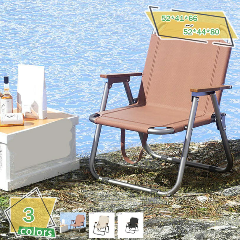 777円OFFクーポン 折りたたみ 収納ケース付き 耐荷重150kg 軽量 収納袋付 アウトドア キャンプ 椅子 取っ手付き ガーデン チェア 折りたたみ カップホルダー 軽量 簡易いす レジャー 釣り 海水浴 登山 花見 野営 携帯便利 組み立て簡単 ビーチ 庭園 RaogtCYU