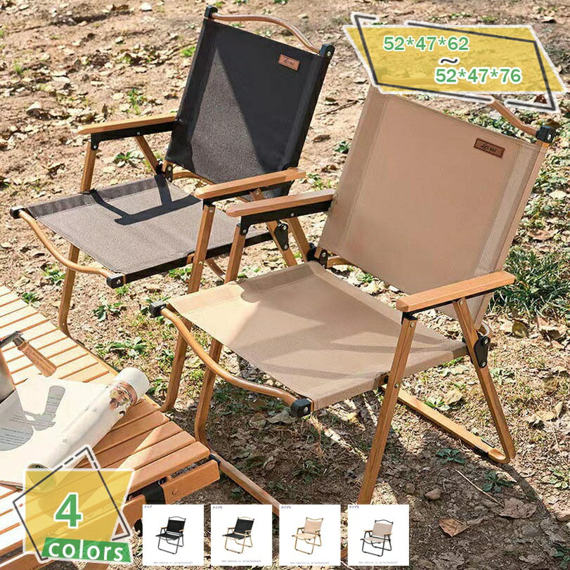 1000円OFFクーポン 折りたたみ椅子 木目 ローチェア キャンプ イス 荷重120kg 置き皿付き バーベキュー..