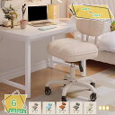 デスクチェア キャスター付き カウンターチェア 背もたれ付き スツール 昇降回転 椅子 オフィススツール キッチンチェア エステスツール サロンチェア PUレザー 360°回転&昇降式 RaogtCYU