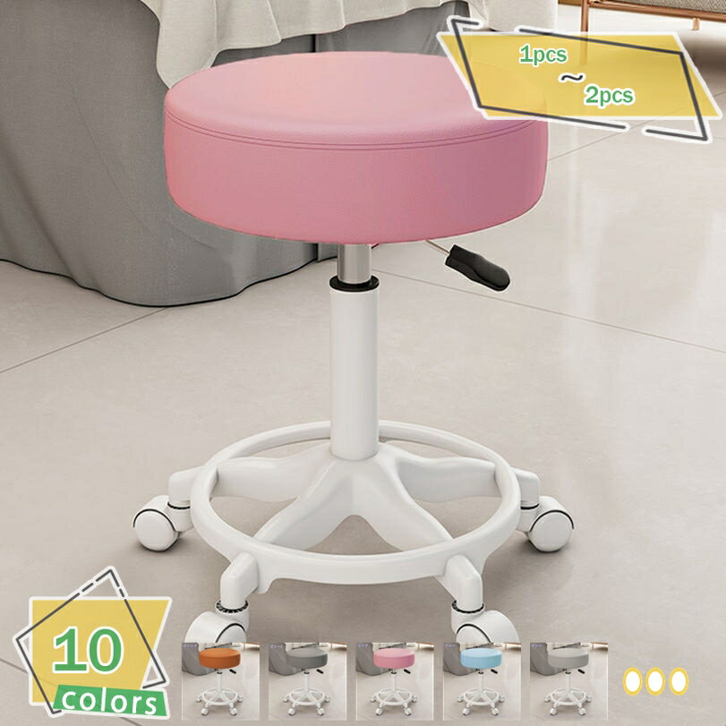 1600円OFFクーポン スツール キャスター付き 丸椅子 ブラウン 高さ43-55cm キャスター付き椅子 キャス..