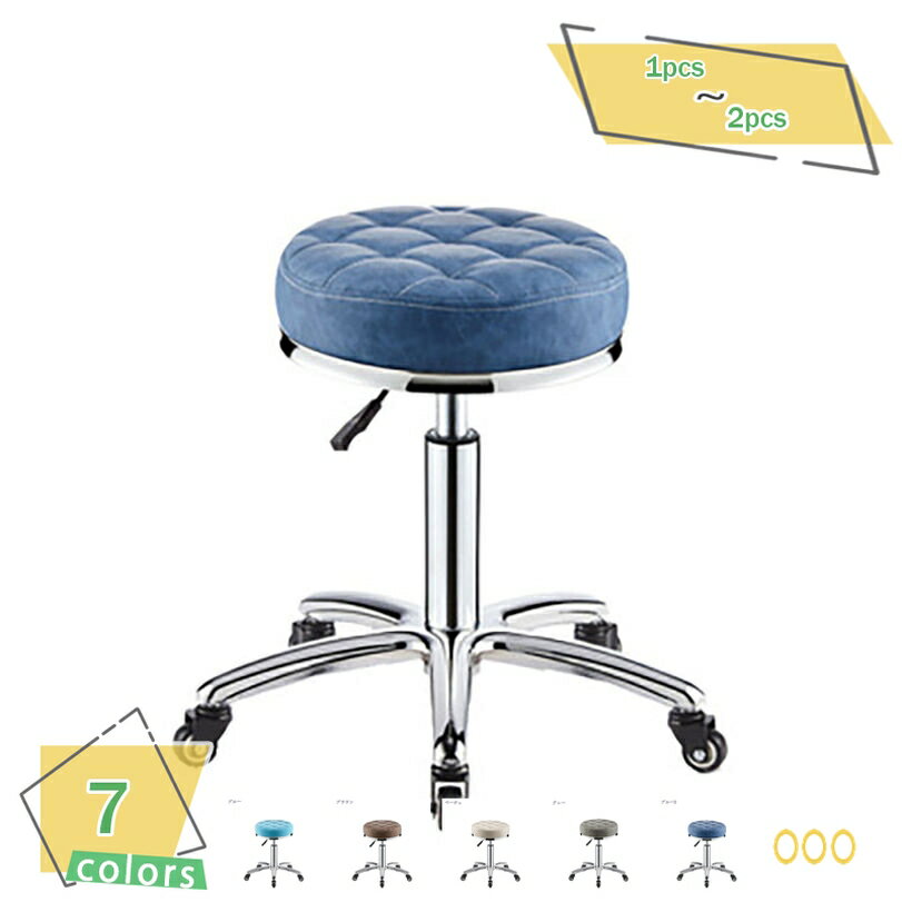 1600円OFFクーポン スツール キャスター付き 丸椅子 昇降 キャスター付き椅子 PUレザー キャスター ス..