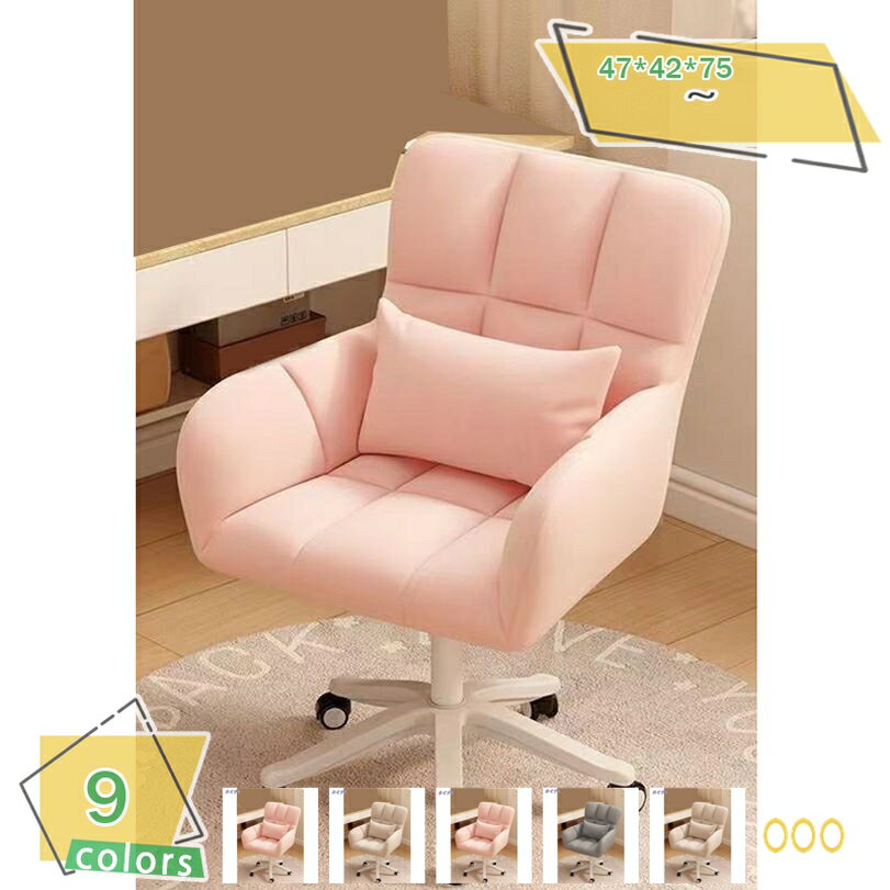 楽天市場】パープル 紫（オフィスチェア｜オフィス家具）：インテリア