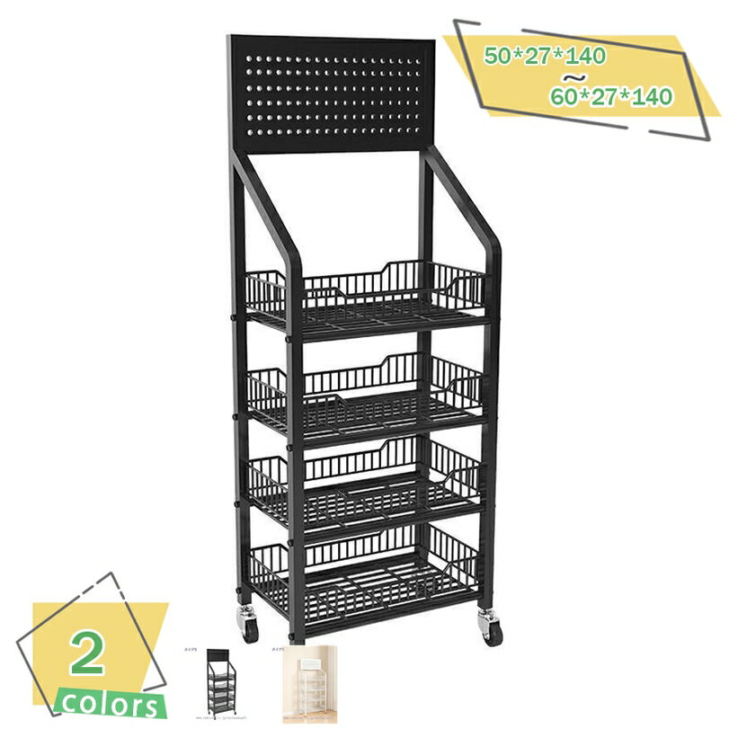 2000円OFFクーポン 4層 陳列棚 スナックラック ディスプレイスタンド 車輪付き 自立式 スーパーマーケ..