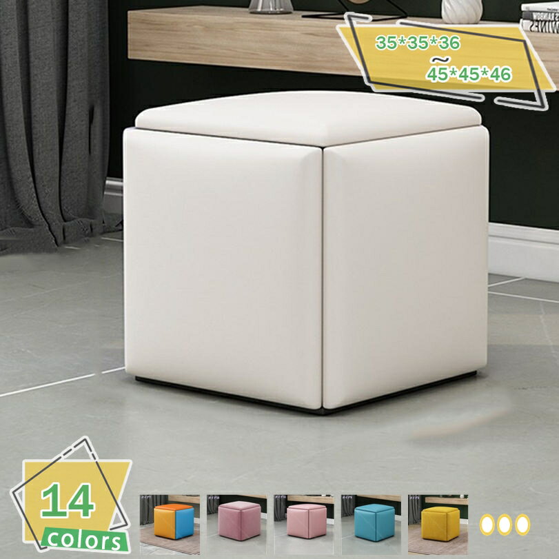 2000円OFFクーポン コンビネーション スツール 5脚セット スツールスツールセット 椅子 背もたれなし イス チェア 来客 スマイル コンビネーション ボックススツール チェア 玄関 コンパクト ソファ おしゃれ オフィス デスクチェア ワークチェア 新生活 一人掛け RaogtCYU