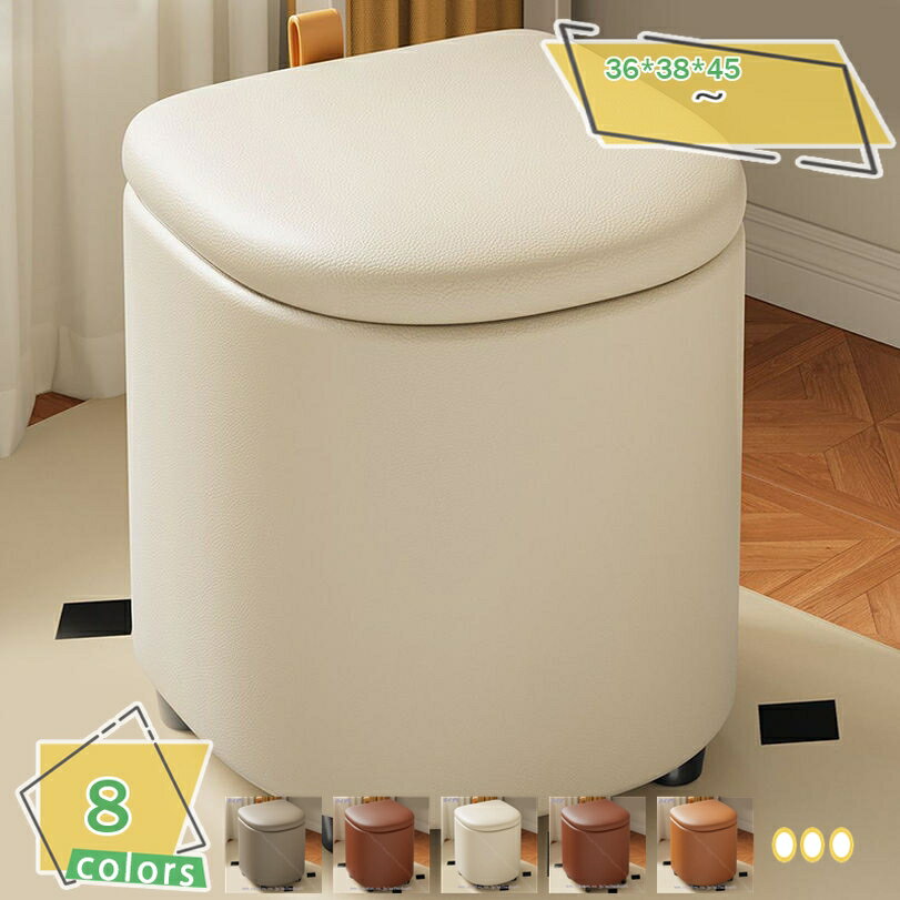 チェア スツール イス 椅子 いす 収納ベンチ 1人用 オットマン 足置き ドレッサー 椅子 収納 ボックススツール 腰掛 足置き 収納 おしゃれ 北欧オットマン 椅子 ローソファー ローソファ ソファ フロアソファ ボックススツール RaogtCYU