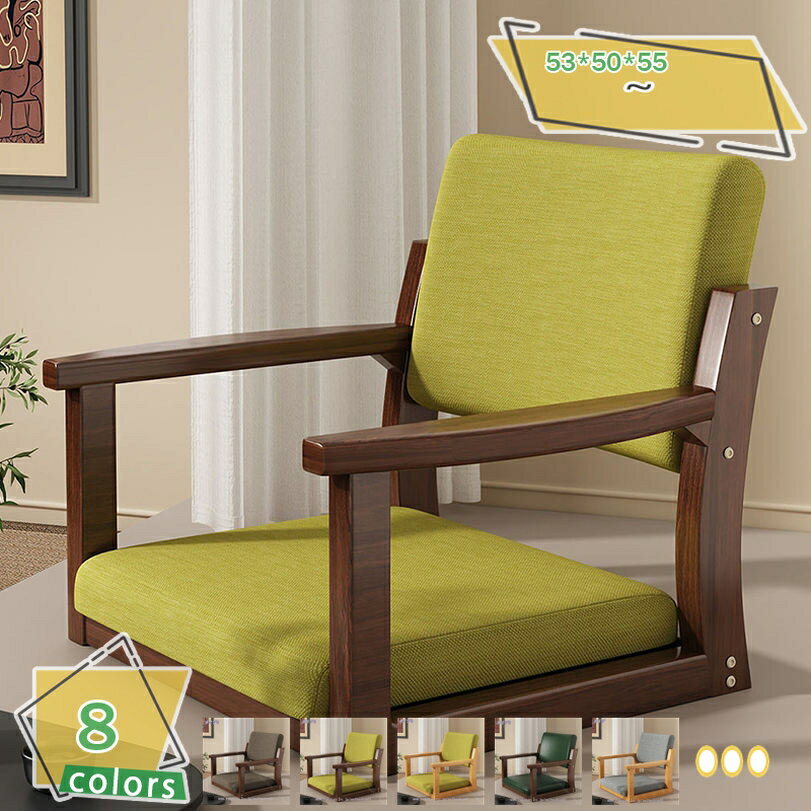 2000円OFFクーポン 座椅子 背もたれ付き 和式 座椅子 木製 脚なし 座椅子 クッション付き アクセント 瞑想 座椅子 出窓 リビング 寝室 一人掛け 和...