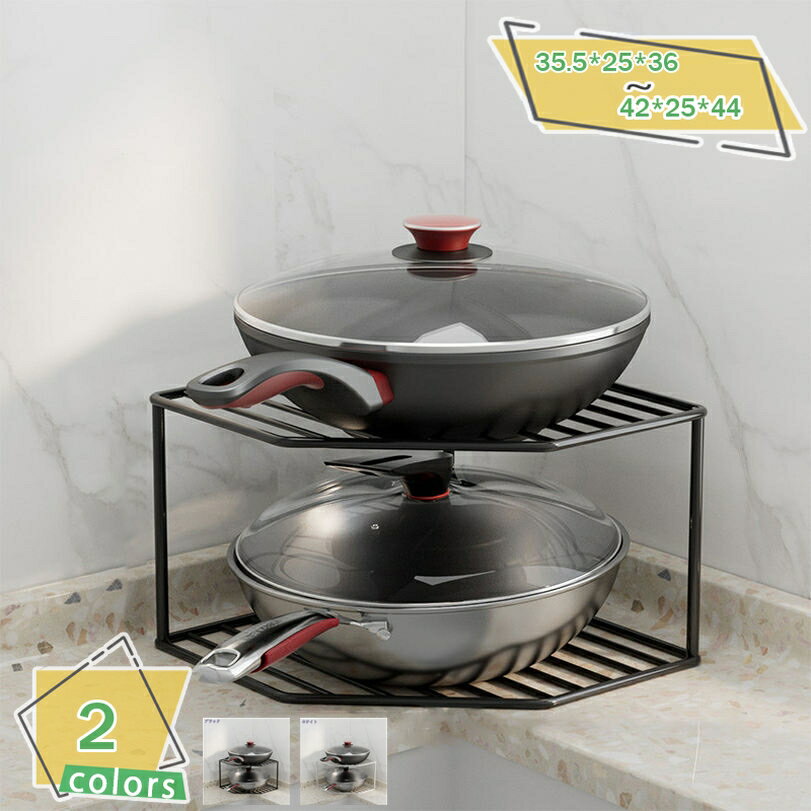 300円OFFクーポン コーナーラック 2段 コンロサイドラック スチール製 キッチンフィット 調味料ラック ..