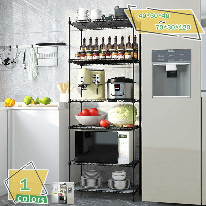 1000円OFFクーポン 3 スチールラック 4段 幅70 奥行25 屋外OK 屋内OK 頑丈 防錆 炊飯器 おしゃれ トー..