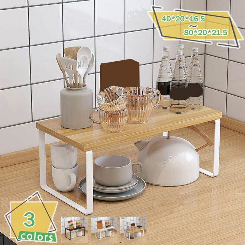 1000円OFFクーポン 小物収納ラック キッチンラック 収納棚 ラック 棚 調味料ラック スパイスラック ス..