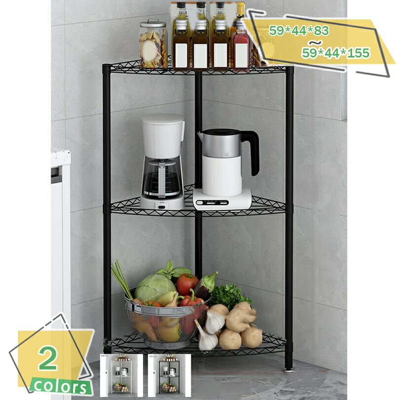 1000円OFFクーポン キッチンラック スチールラック レンジラック 電子レンジ パントリー 高耐荷重 3段 ..