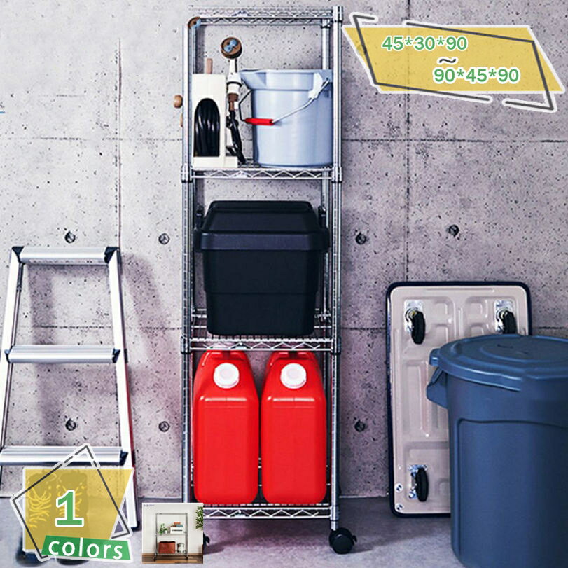 1000円OFFクーポン キッチンラック 電子レンジ台 ラック キッチンワゴン 隙間収納 スチールラック スチ..