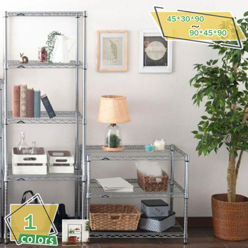 2000円OFFクーポン キッチンラック 電子レンジ台 ラック キッチンワゴン 隙間収納 スチールラック スチ..