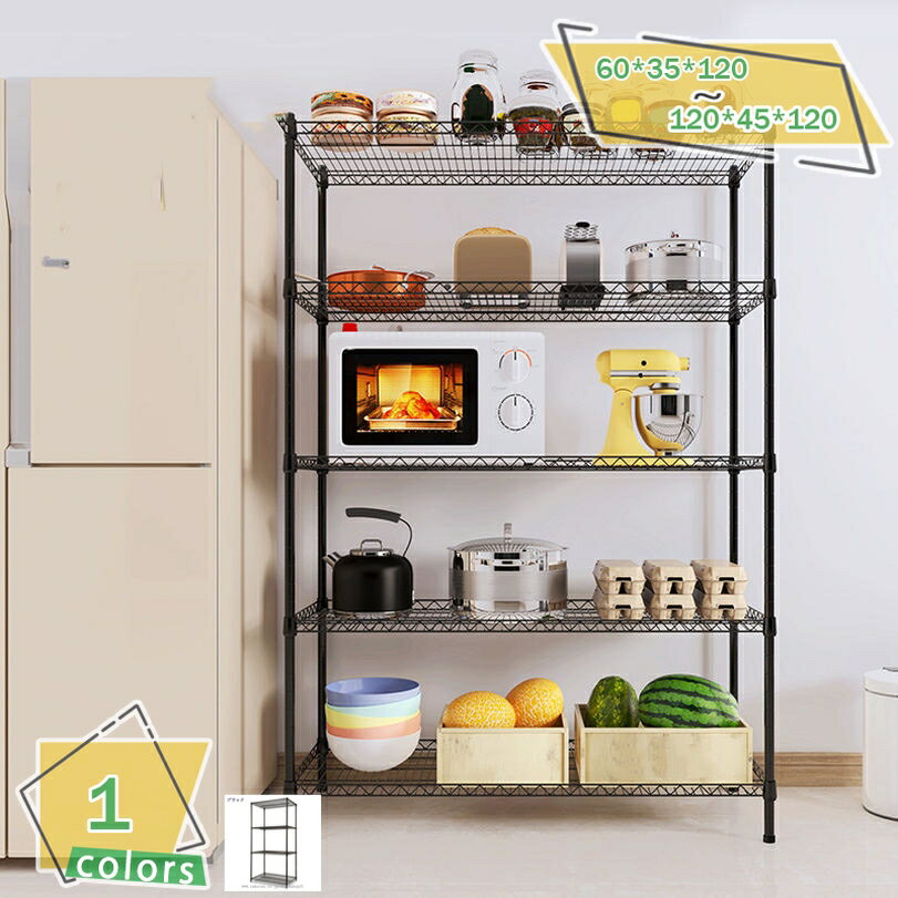 スチールラック 業務用 4段 小物 幅60 奥行35 おしゃれ ワイヤーラック 高さ120cm ワイヤーシェルフ スチールシェルフ オープンラック キッチンラック スチール ラック 収納 家具 棚 新生活 一人暮らし RaogtCYU