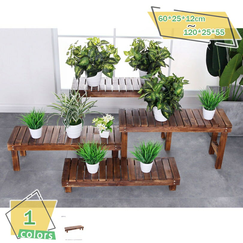 777円OFFクーポン ガーデンラック 木製 フラワースタンド プランタースタンド 園芸ラック 花棚 花台 鉢..