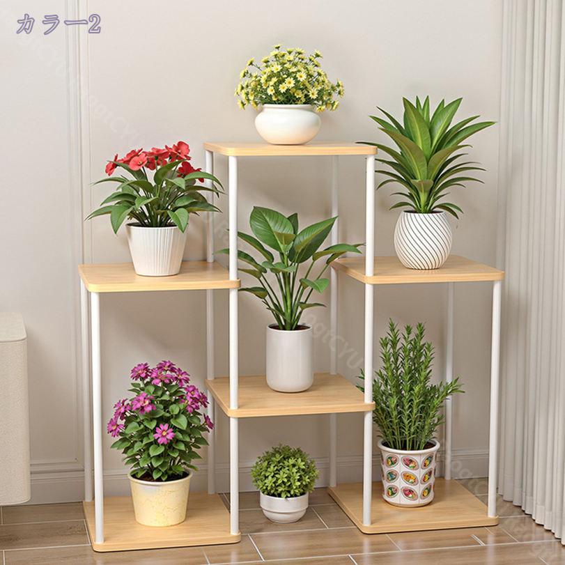 500円OFFクーポン 植物スタンド 屋内 フラワースタンド屋内 金属花棚プラントシェ...