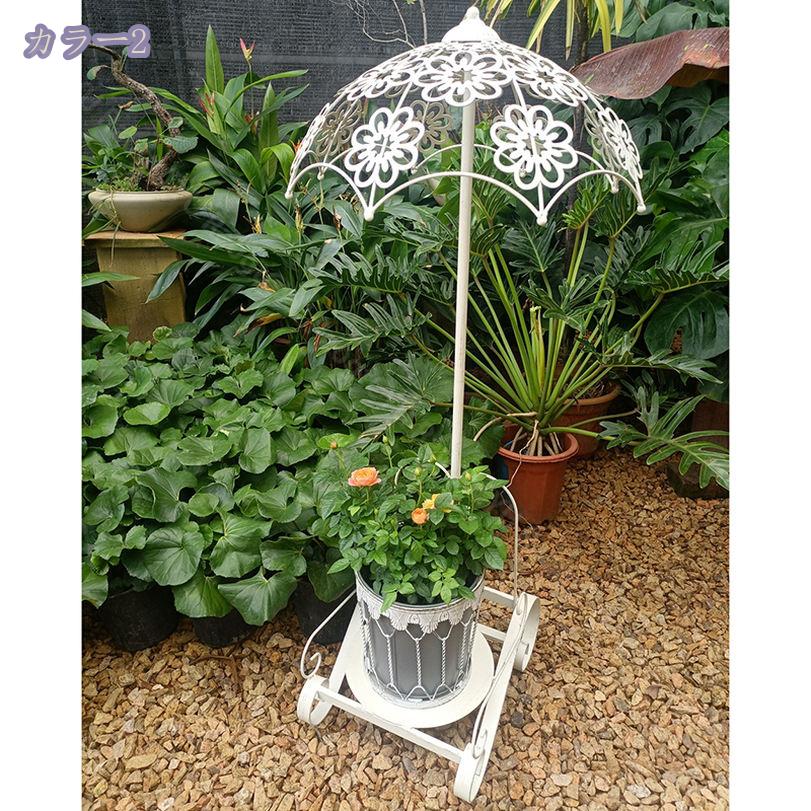 花台 フラワースタンド アイアン おしゃれ アンティーク 玄関 室外 インテリア タンド ガーデニング ガーデンヤード 棚 パティオポットラック 傘型 バルコニー ベランダ テラス 花瓶台