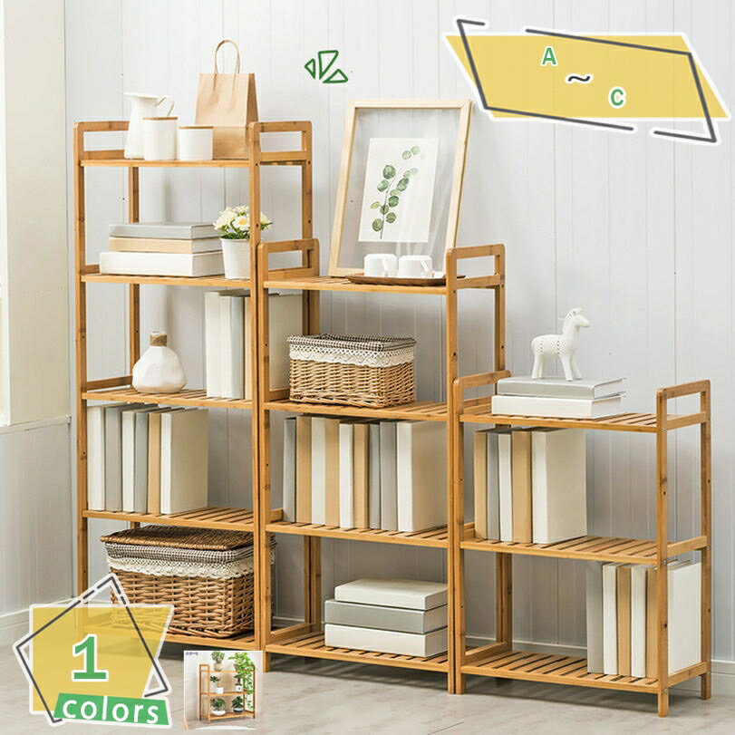 1000円OFFクーポン フラワースタンド 天然竹製 園芸ラック フラワーラック ガーデンラック 花台 鉢植え..