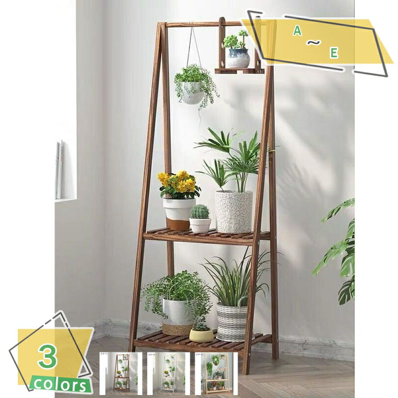 1000円OFFクーポン フラワースタンド プラントスタンド プラントラック 2段 プランターラック 観葉植物スタンド 2段式 吊り鉢対応フラワーホルダー 屋外 植物棚 植物ホルダー 屋内 多層フラワーラック 園芸棚 木目調 観葉植物棚 植木鉢ラック 吊り下げ 園芸ラック RaogtCYU
