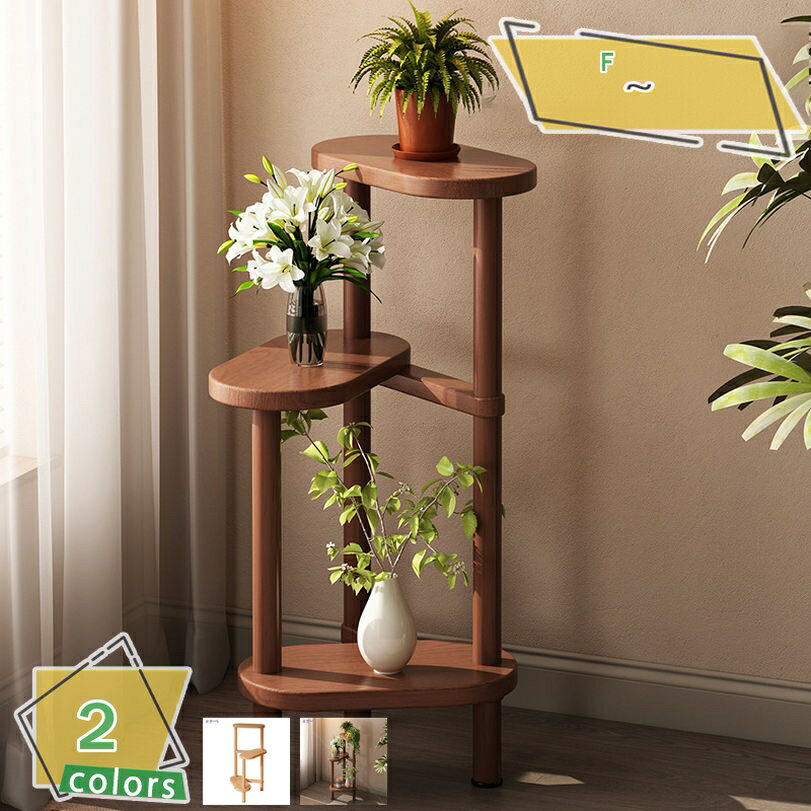 メイン素材：木【高い品質の木素材】フラワースタンドは高い品質の天然木製です。厚みのある素材、頑丈で耐久性がある。防水性、防湿性、耐腐食性，長期間の使用が可能。屋内外での使用に適している。【サイズ】長さ×幅×高さ：詳細サイズは画像参照（スタッ...