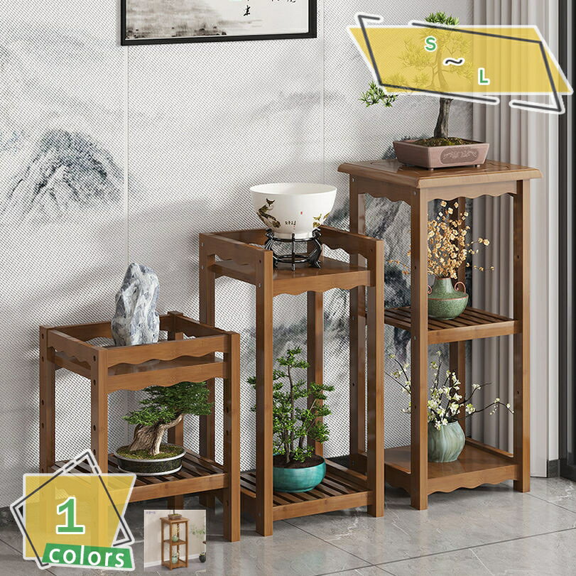 花台 園芸ラック 植木鉢台 花棚 盆栽 フラワースタンド 玄関 リビング コンパクト 花瓶台 鉢置き台 観葉植物 竹製フラワースタンド 観賞用植物スタンド 飾り台 植木鉢スタンド 組み立て簡単 省スペース 屋内 屋外使用 オフィス バルコニー RaogtCYU