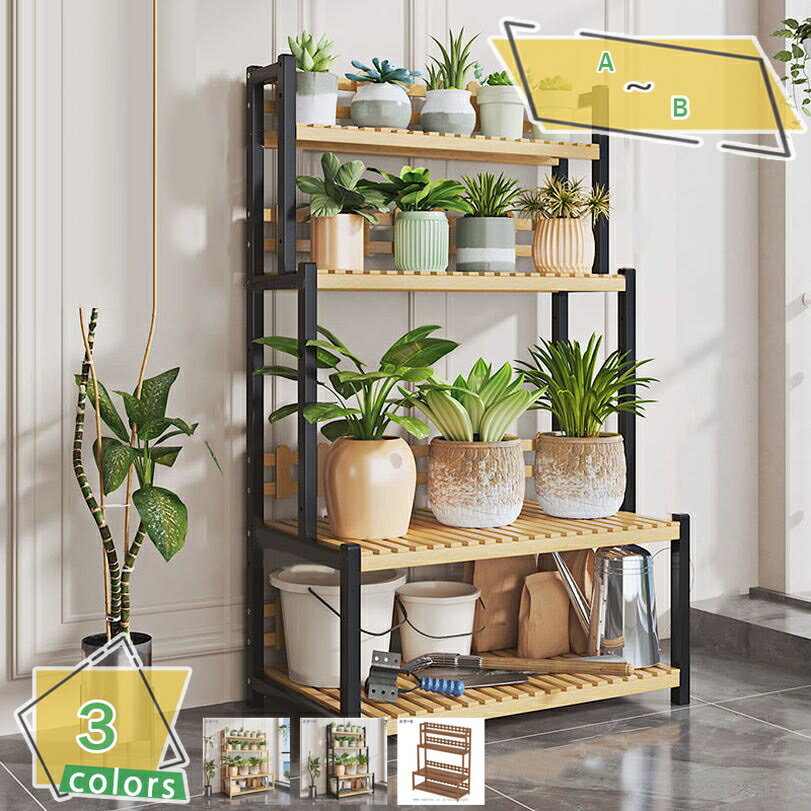 1000円OFFクーポン ラワースタンド 室内 屋外 ガーデンラック プ ランタース 4段 花台 植物棚 多肉植物..