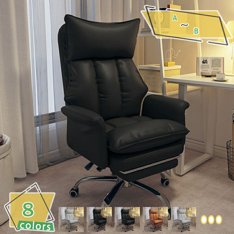 2000円OFFクーポン オフィスチェア 社長椅子 デスクチェア 昇降機能付き ハイバック 人間工学 ブラック 360度回転 事務椅子 肉厚座面 在宅ワーク 勉...