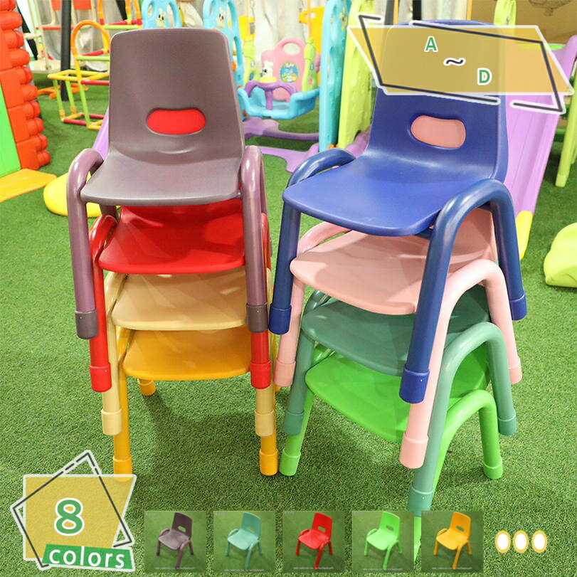 1600円OFFクーポン 子ども椅子 キッズチェア 子供用スツール ミニチェア 背もたれ付き ローチェア 子ど..
