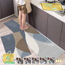 760円OFFクーポン キッチンマット 2点セット 台所マット 玄関マット 足ふきマット 床保護マット 滑り止め 超吸水 洗い可能 防臭 段階マット ペットマット 脱衣場 撥水 台所マット 床保護マット キッチンマット