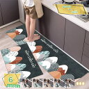 760円OFFクーポン キッチンマット 防油 台所マット 玄関マット 洗える 滑り止め付き 泥落としマット 室内 屋外 ドアマット 廊下マット 吸水 防油 抗菌防臭 足ふきマット 床保護マット 食器の割れを防ぐ 家庭用 風呂 浴室 清潔やすい 汚にくい RaogtCYU