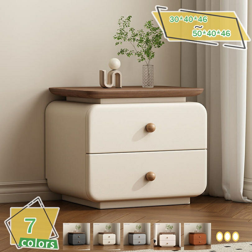 1000円OFFクーポン 収納キャビネット ナイトテーブル 引き出し 木製 おしゃれ 北欧 サイドテーブル ベッドサイドテーブル モダン ベッドサイド スライドレール引き出し 小物収納チェスト 使い便利 一人暮らし RaogtCYU