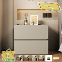 1000円OFFクーポン ナイトテーブル 引き出し ナイトスタンド 小型 収納キャビネット 木目調 ベッドサイドテーブル おしゃれ ソファ用 寝室用 引き出し付き 耐久性あり ソファサイドスタンド ベッド横 ベッド周り収納 サイドキャビネット サイドチェスト 家庭用 RaogtCYU